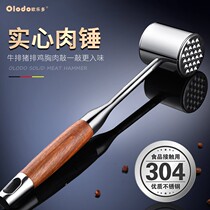 Meat hammer stainless steel knock meat hammer sledge hammer meat maker household steak tools pine yellow flowers