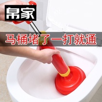 Toilet dredge device suction cup water skin pull skin shewer sewer blocking skin toilet squatting tool