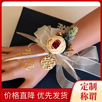Wrist flower bride bridesmaid sisters hand Flower Forest wedding beautiful hipster fairy best man parents groom corsage