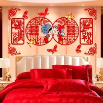 Wedding room Placement suit Happy Character Wall Stickbed headroom New house Decorative Latte Wedding supplies Grand total Puppets of the Wedding Day