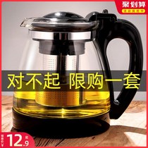 Tianxi Piaoyi Cup bubble teapot single filter tea breener glass kettle office tea set household teapot
