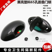 Toilet partition hardware accessories public toilet partition indicator lock partition door buckle pvc black stack door lock