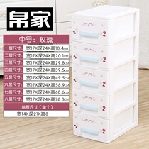  3-layer savings dormitory-style storage cabinet three-layer plastic drawer bedside table locker finishing cabinet small