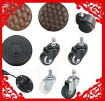 Beauty salon stool lifting office chair wheel universal wheel large engineering stool pulley wheel wheel caster accessories