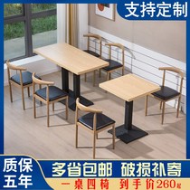  Snack noodle restaurant Barbecue breakfast Catering Fast food table and chair combination Milk tea dessert shop Restaurant table Commercial economical