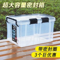 Extra-large thick clothes storage box moisture-proof right angle with sealing ring packing box large storage box transparent plastic
