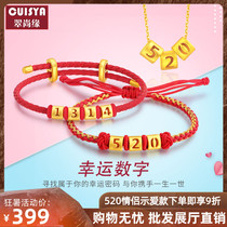 1314 digital gold couple bracelet A pair of female 999 pure gold beads braided hand rope 520 pendant necklace