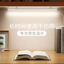 LED Cool Lights Elementary School Students Desk Guard Eye Reading Lamps Study Special Plug-in Dorm Dormitory Gods Strip Lights