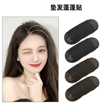 Bangs fluffy pad hair booster increased peng fa qi sponge fa dian hairclip invisible incognito clip puff paste fa dian