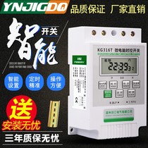 Door head luminous character plaque LED light timer time controller 220V household automatic time and space switch