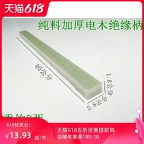 Hammer handle high-strength hammer handle Hammer handle Wood horn hammer absolute glue handle nail hammer electric wood handle woodworking splint T T