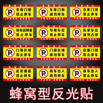 No disorderly parking reflective stickers garage door front warehouse private parking space storefront warning