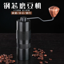 Five new hand-cranked coffee grinder Mini household hand-brewed coffee grinder manual accompanying grinder