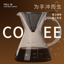 Five housework heat-resistant glass coffee maker household hand punch pot set Coffee appliance stainless steel filter cup sharing pot