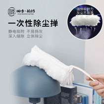Non-disposable electrostatic dust dusting dust dusting artifact non-hair double-sided dust dusting fiber brush
