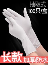 Washing dishes housework gloves female extended waterproof cleaning thick durable housework disposable hygiene household ultra-thin stickers