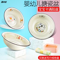 Cartoon enamel basin newborn baby washbasin can be heated bottle girl wash pot baby childrens washing basin