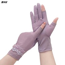 Glove ladies half finger thin anti-touch screen driving non-slip elastic summer finger Ice Silk breathable