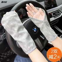 Summer gloves women driving riding thin cotton breathable short anti-half Hook sleeve