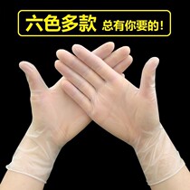 Tattoo gloves disposable ultra-thin eyebrow tattoo Special do half rubber gloves beauty latex 100