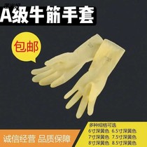 Beef tendon gloves latex rubber rubber rubber washing dishes waterproof and durable household cleaning kitchen washing gloves