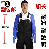 Rubber oil-proof labor insurance catch fish lingered long blue Lotus glove long sleeve industrial waterproof and wear-resistant stretch super long acid-resistant