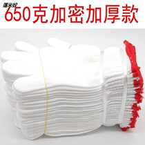 Thickened labor protection gloves thick cotton thread gloves polyester wire gloves repair car gloves gas station