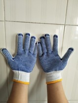 Labor protection gloves cotton thread gloves work thickened nylon gloves labor non-slip yarn gloves wear-resistant thread gloves