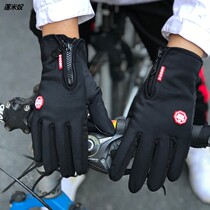 Full finger riding gloves men and women outdoor touch screen motorcycle waterproof windproof warm plus velvet skiing sports
