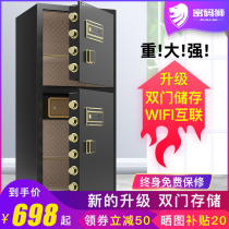 Password Lion double door Safe Home Office Large safe heavy duty anti-theft fingerprint electronic password safe deposit box high 1 m 1 2 m 1 5 m 80cm file security cabinet all steel smart cabinet