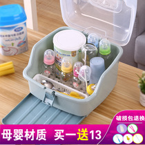 Thickened baby bottle storage box with lid Dust-proof drain drying rack Convenient baby tableware milk powder storage box
