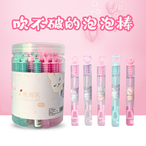 Small mini bubble stick cartoon blowing bubble gift box can not break the bubble glue is not easy to break childrens small toys