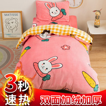 Kindergarten quilt three-piece set plus velvet children nap milk velvet double-sided coral velvet six-piece baby autumn and winter