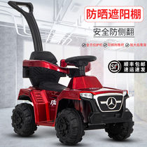 Twisted car Childrens slipping car four-wheel anti-rollover baby 1-3 years old baby Electric can push sliding toy car