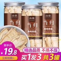 Angelica slices Minxian County Angelica Angelica Tablets Non-Grade Non-wild Donopsis Pilosula 500g Non-500g