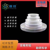 35 35 60 70 90100120150m m 90100120150m m cultured petri dish disposable culture dish whole box price