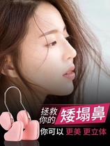 Nose bridge booster straightener Nose clip Straight nose artifact Thin nose straightening Narrow nose day and night with beautiful nose silicone