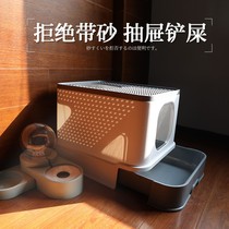 Cat litter Basin fully enclosed drawer top-up large toilet large anti-odor Cat Basin small cat shit