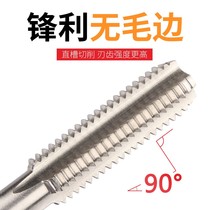 Hand tap tap wrench set stainless steel special Tapping drill manual tapping tool m3m4m5m6m8