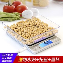Precision kitchen electronic scale household small gram scale 0 01 baking balance high precision weighing device food scale