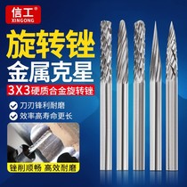Carbide rotary file 3mm tungsten steel milling cutter head electric straight Mill Metal grinding head woodworking engraving drill bit