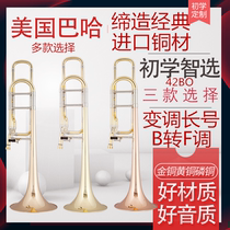 American Baja 42BO trombone B to F tenor trombone instrument German gold and copper material high quality