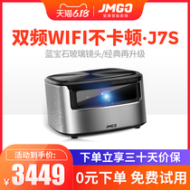JmGo Nut J7S projector Home small portable HD 1080P home theater Android Smart screenless TV Support HDR decoding Wireless projection 4K projector 2019 New