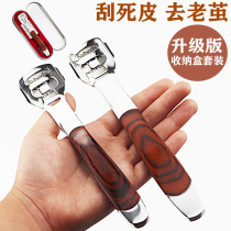 Pedicure knife scraper to remove dead skin calluses horny foot artifact foot skin tools foot heel rub suit planer