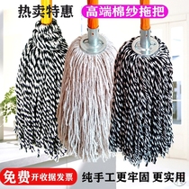 Kitchen Mop Mop Mop floor special degreasing office hand-free commercial large hotel mop sponge household water absorption
