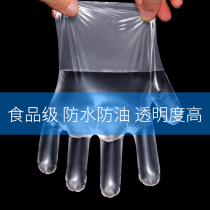 Disposable gloves plastic transparent food thick grade catering hand film crayfish PE film durable 1000 pack