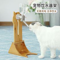 Cat water dispenser Hanging shelf fixed Woqi kettle non-wet mouth Automatic ball type water dispenser Pet supplies