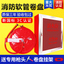 Yian fire reel hose 20m 30 25m fire hydrant hose with fire box water self-rescue hose hose