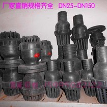 Chemical plastic bottom valve flange socket type acid-resistant bottom valve DN32 40 50 65 80 100 150