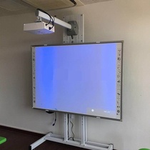 Electronic whiteboard mobile bracket short focus projector integrated bracket Honghe electronic whiteboard integrated mobile bracket